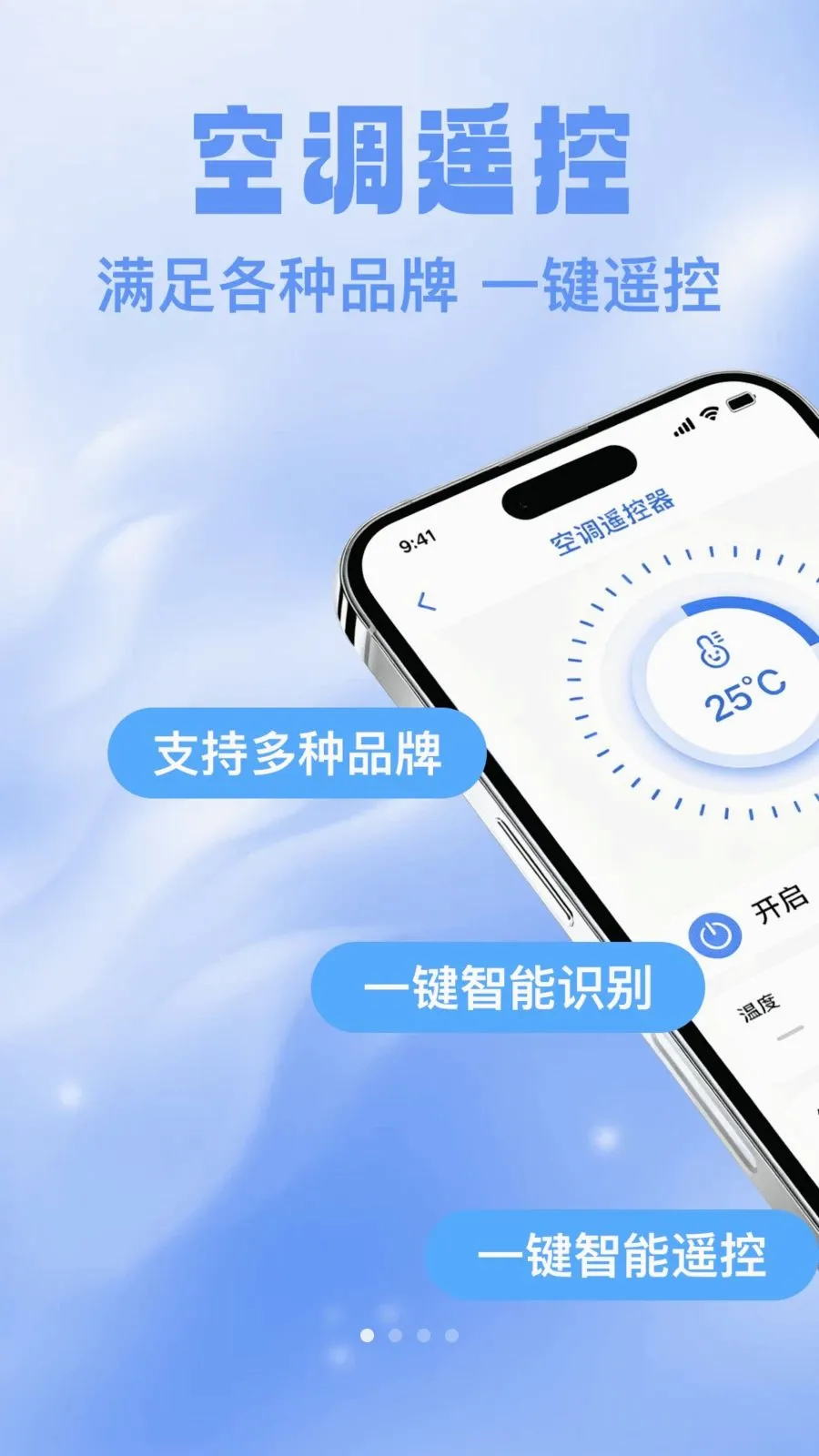 ���ң�����յ�(�յ�ң�ع���)v1.0.0 ��Ѱ��ͼ