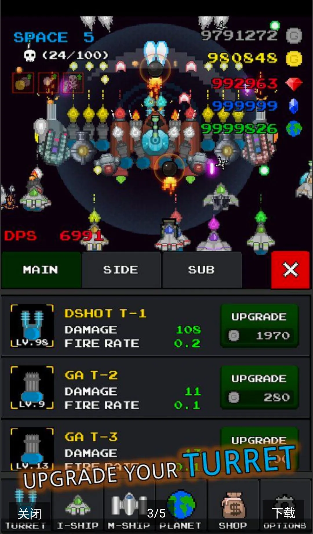 ���콢��������ս��(���������Ϸ)v6.1.8 ��׿���ͼ