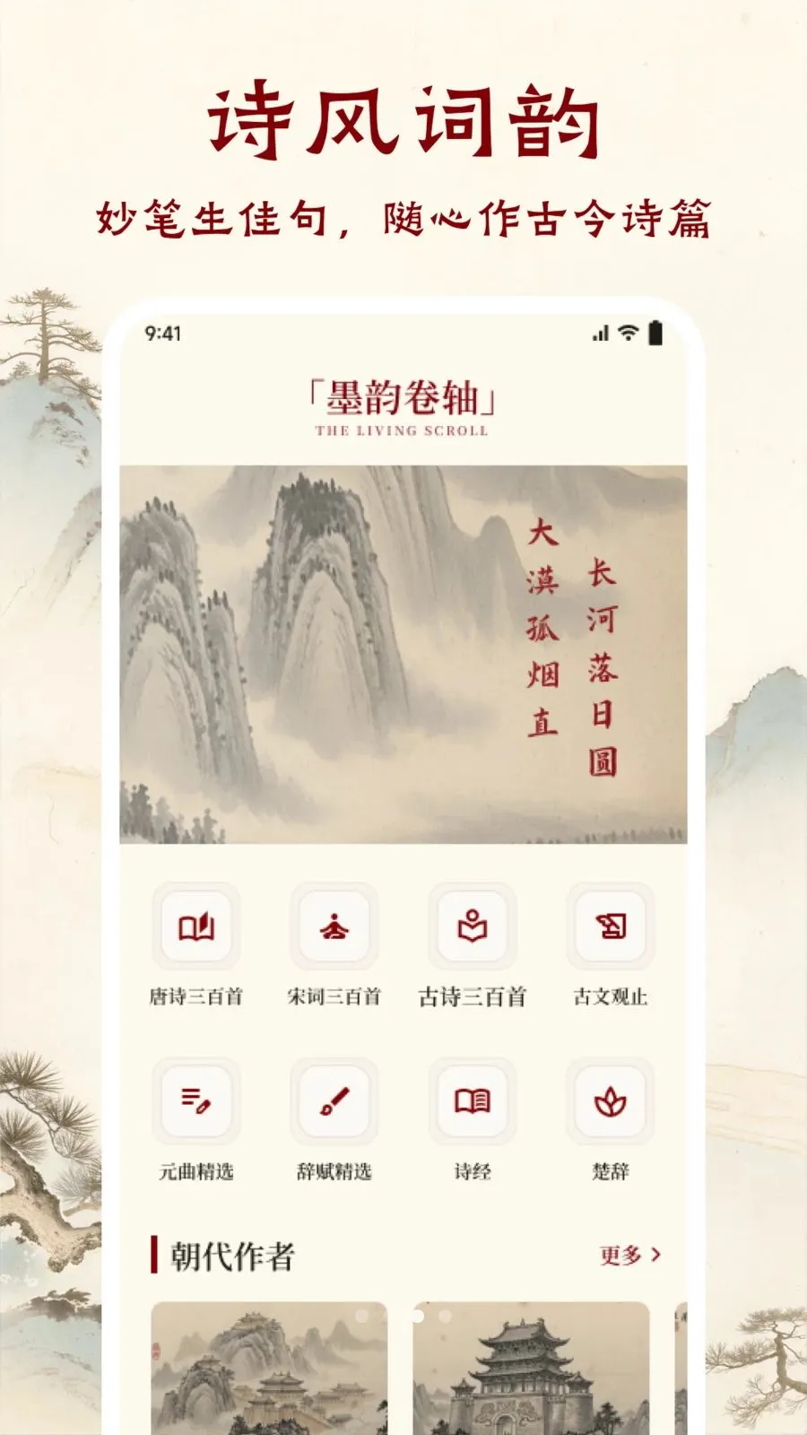 ī����ǧAPP(��ѧ�Ķ�APP)v1.1 ��Ѱ��ͼ