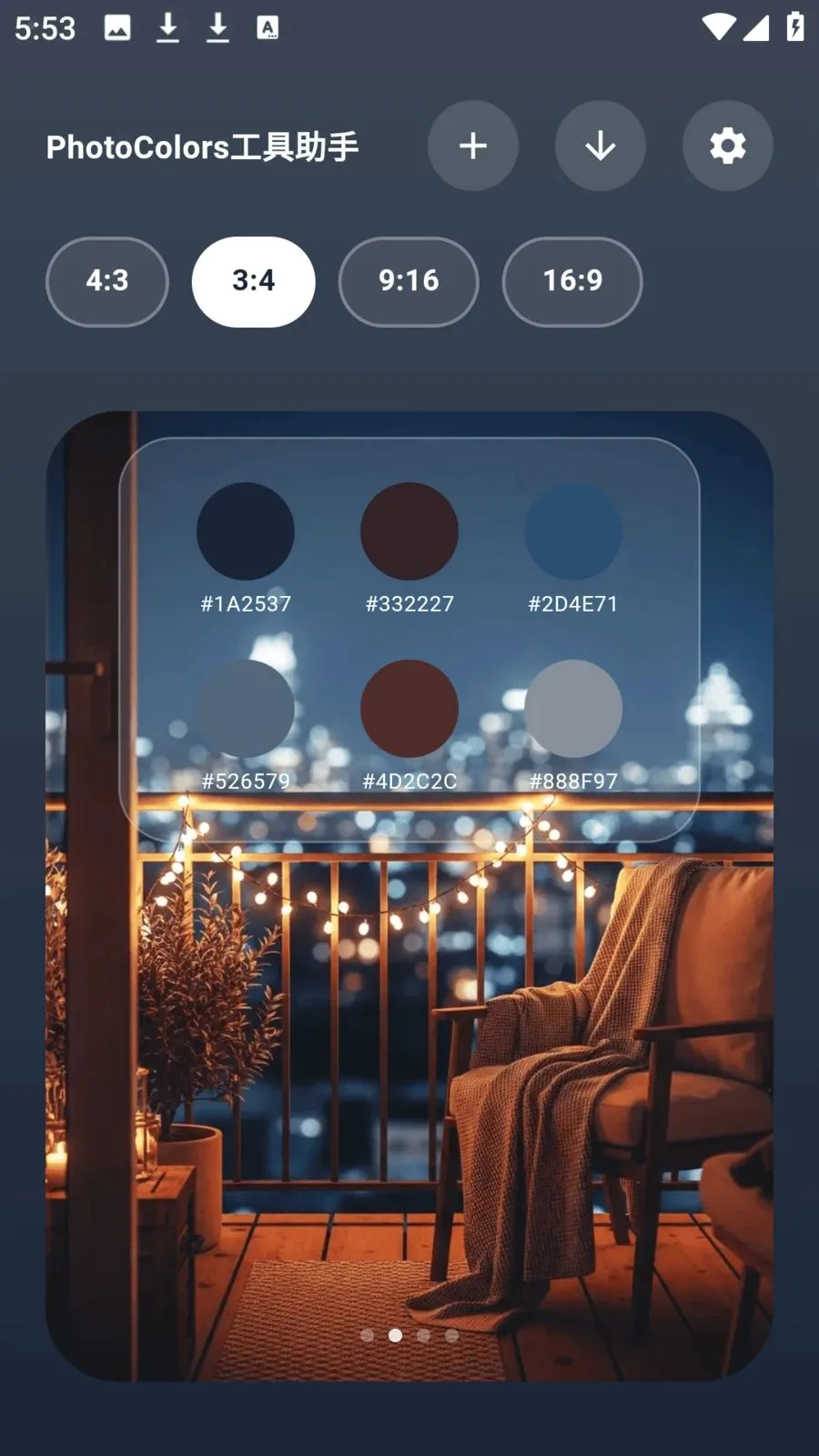 photocolors��������2026���°汾v1.0.7 �ֻ����ͼ
