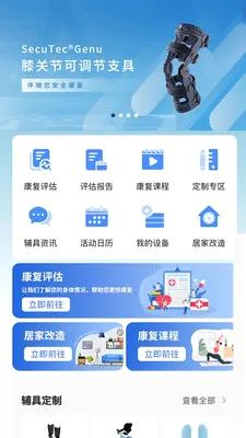 �������㰲׿���ֻ���v2.0.4 ��Ѱ��ͼ