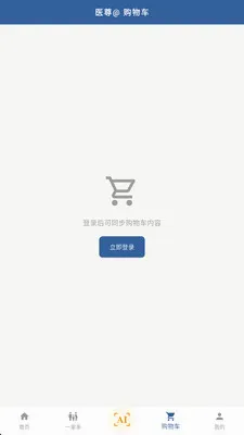 ��ȵ����AI2026���°汾v2.8.2 �ٷ������ͼ