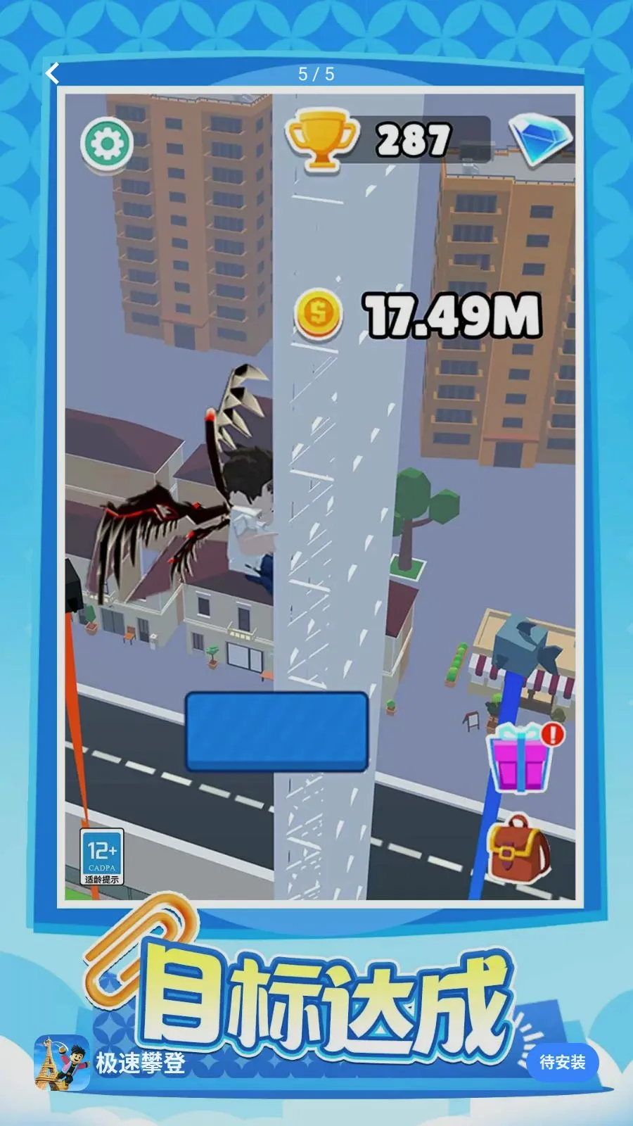 �����ʵ�(ð��������Ϸ)v1.0.1 �ֻ����ͼ