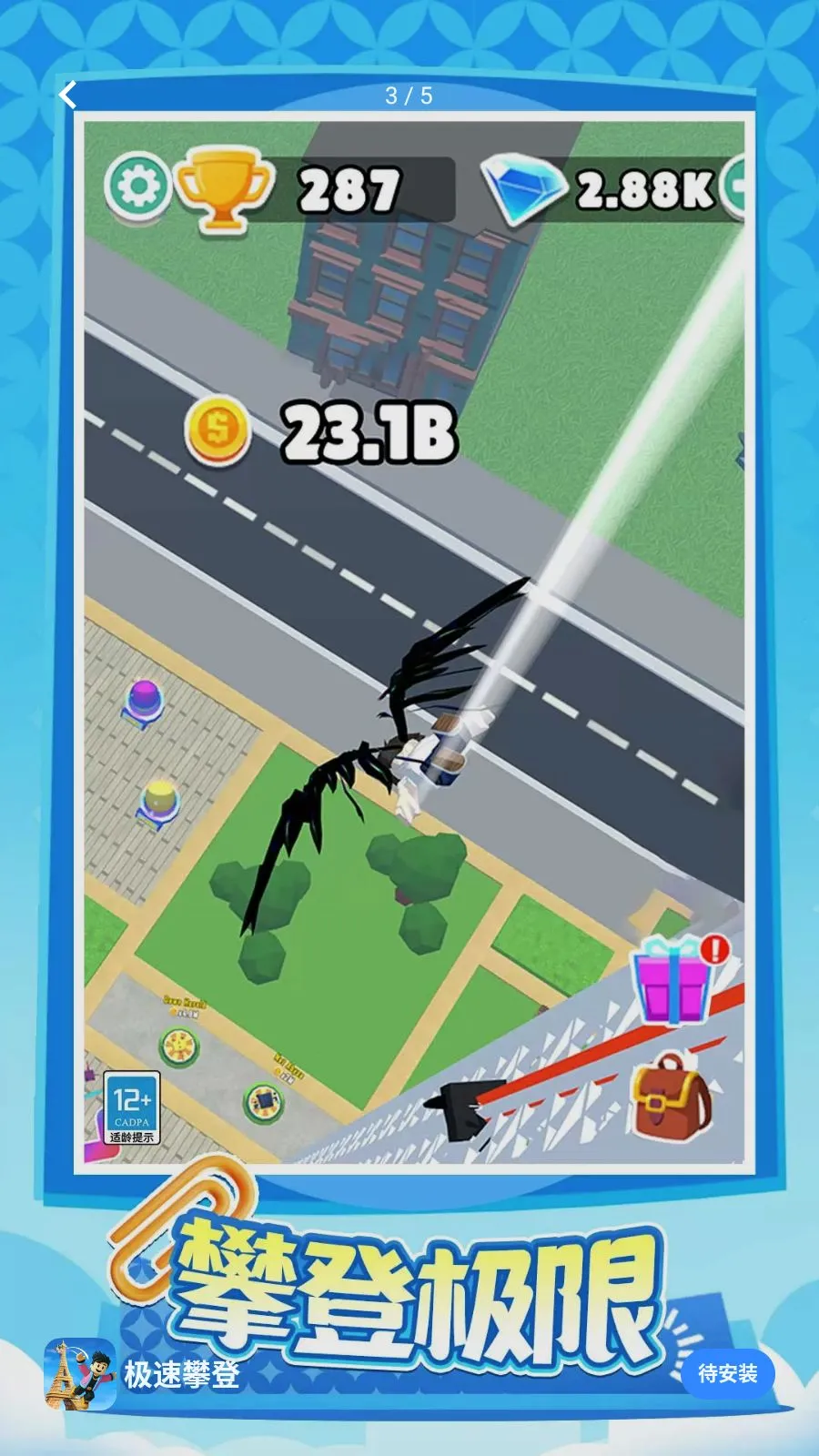 �����ʵ�(ð��������Ϸ)v1.0.1 �ֻ����ͼ