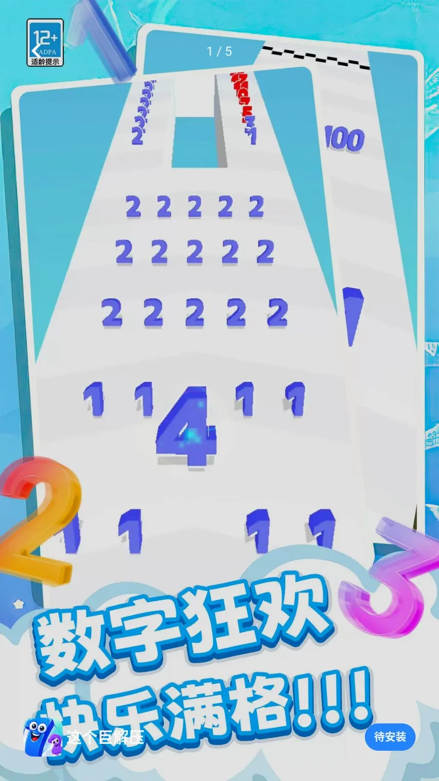 ����޽�ѹ�����ֻ���v0.260512.140 ��׿���ͼ