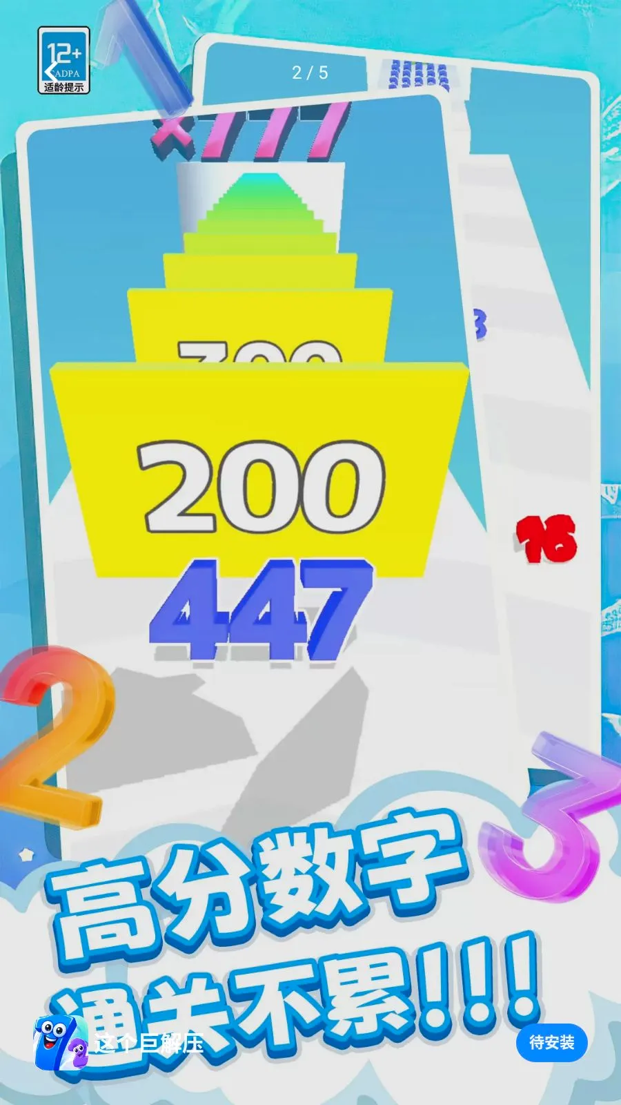 ����޽�ѹ�����ֻ���v0.260512.140 ��׿���ͼ