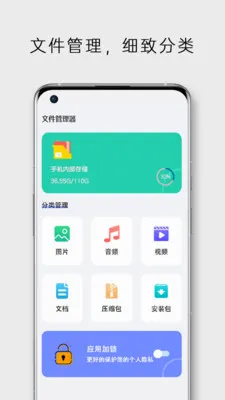������ң�����������ֻ���v1.0.0 �ֻ����ͼ
