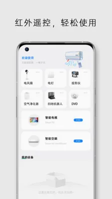 ������ң�����������ֻ���v1.0.0 �ֻ����ͼ