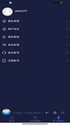 ����֮�Ұ�����2026�ٷ����°汾v0.1.0 ��Ѱ��ͼ