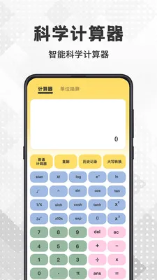 AR������(��������APP)v3.0.8.308 ��Ѱ��ͼ