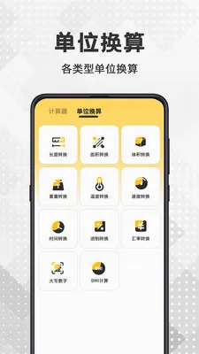 AR������(��������APP)v3.0.8.308 ��Ѱ��ͼ