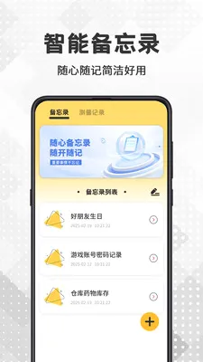 AR������(��������APP)v3.0.8.308 ��Ѱ��ͼ
