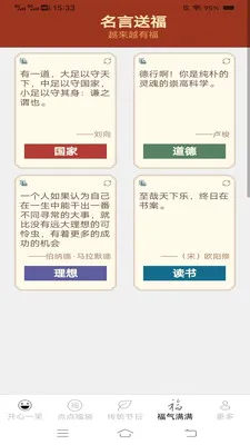 �����к鸣2026�ٷ����°汾v2.4.0.2 ��׿���ͼ