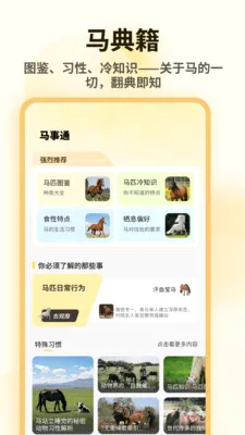 С��ģ��������(��������APP)v1.0.4 �ֻ����ͼ