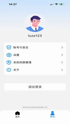 һĿ������׿���ֻ���v1.1.5 ��Ѱ��ͼ