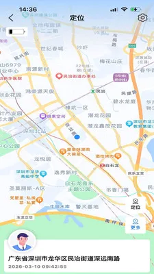 һĿ������׿���ֻ���v1.1.5 ��Ѱ��ͼ