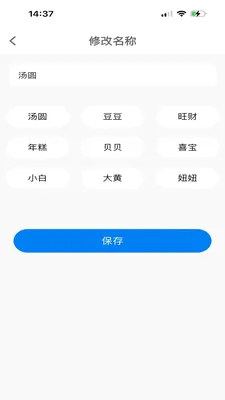 һĿ������׿���ֻ���v1.1.5 ��Ѱ��ͼ