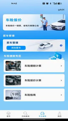 ���Υ�´����ѯ����2026�ٷ����°汾v1.0.1 �ٷ������ͼ