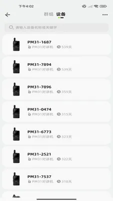 ������������ֻ���v1.2.10 �ٷ������ͼ
