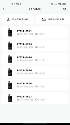������������ֻ���v1.2.10 �ٷ������ͼ