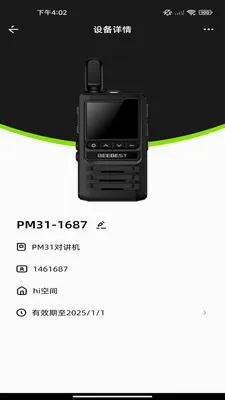 ������������ֻ���v1.2.10 �ٷ������ͼ