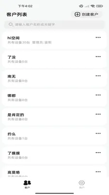 ������������ֻ���v1.2.10 �ٷ������ͼ