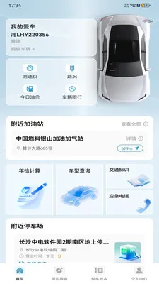 ��ƽ��������2026�ٷ����°汾v1.0.0 �ֻ����ͼ