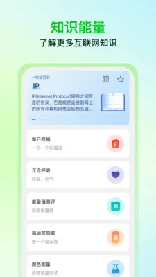 ��Ч�����������(�ֻ���������)v1.0.4 �ٷ������ͼ