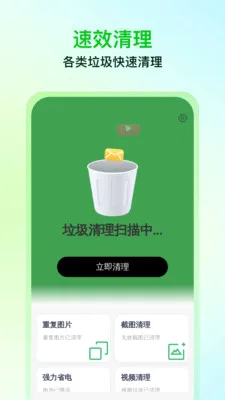 ��Ч�����������(�ֻ���������)v1.0.4 �ٷ������ͼ
