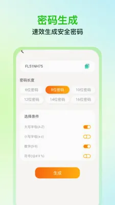 ��Ч�����������(�ֻ���������)v1.0.4 �ٷ������ͼ
