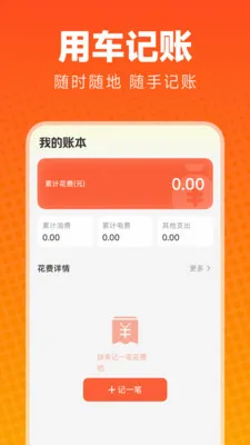 ��;�ó���(�����ۺϷ���)v1.0.0 ��׿���ͼ