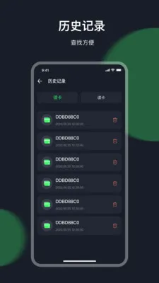 �Ž�NFC��2026���°汾v35.7.93 ��׿���ͼ