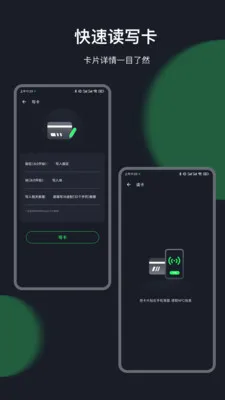�Ž�NFC��2026���°汾v35.7.93 ��׿���ͼ