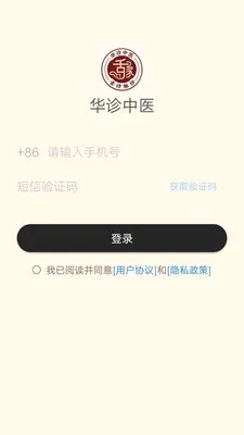 ������ҽ2026�ٷ����°汾v2.3.0 �ֻ����ͼ