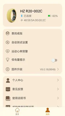 ������ҽ2026�ٷ����°汾v2.3.0 �ֻ����ͼ