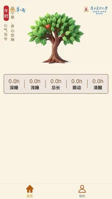 ������ҽ2026�ٷ����°汾v2.3.0 �ֻ����ͼ