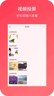 С��Ͷ�������ֻ���v1.5 ��׿���ͼ