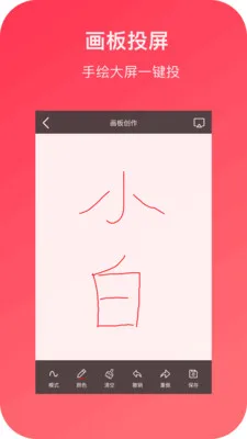 С��Ͷ�������ֻ���v1.5 ��׿���ͼ