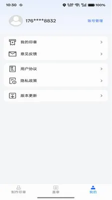 �Ű��������ֻ���v1.0.8 �ٷ������ͼ