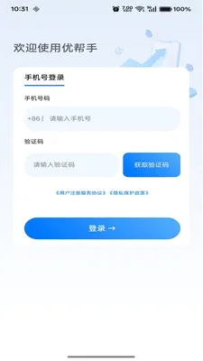 �Ű��������ֻ���v1.0.8 �ٷ������ͼ
