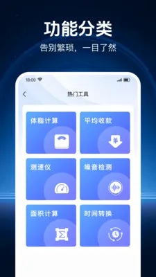 һ����������������(һ����������)v1.0.2 �ֻ����ͼ