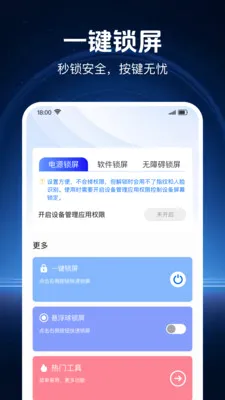 һ����������������(һ����������)v1.0.2 �ֻ����ͼ