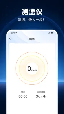 һ����������������(һ����������)v1.0.2 �ֻ����ͼ