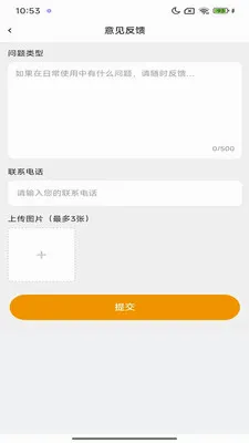 ��«�ܼҰ�׿���ֻ���v1.0.2 ��׿���ͼ