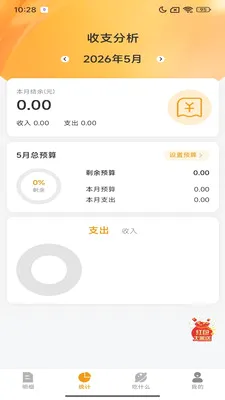 ��«�ܼҰ�׿���ֻ���v1.0.2 ��׿���ͼ