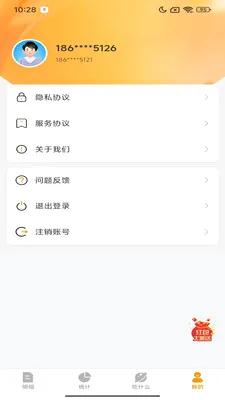 ��«�ܼҰ�׿���ֻ���v1.0.2 ��׿���ͼ