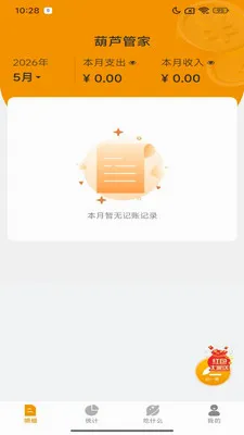 ��«�ܼҰ�׿���ֻ���v1.0.2 ��׿���ͼ