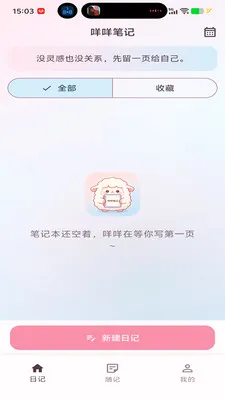 ����ʼ������ֻ���v1.0.0 �ٷ������ͼ