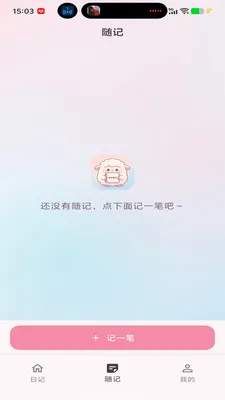 ����ʼ������ֻ���v1.0.0 �ٷ������ͼ