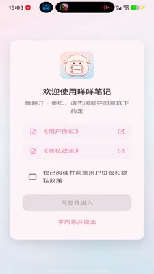 ����ʼ������ֻ���v1.0.0 �ٷ������ͼ